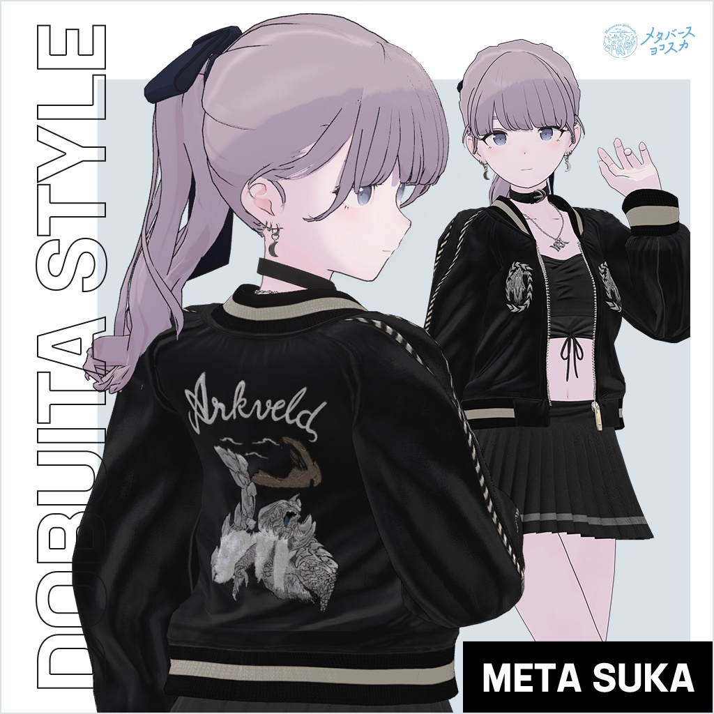 🐉【期間限定】モンハンワイルズ × DOBUITA STYLE & アクセサリー 🐅