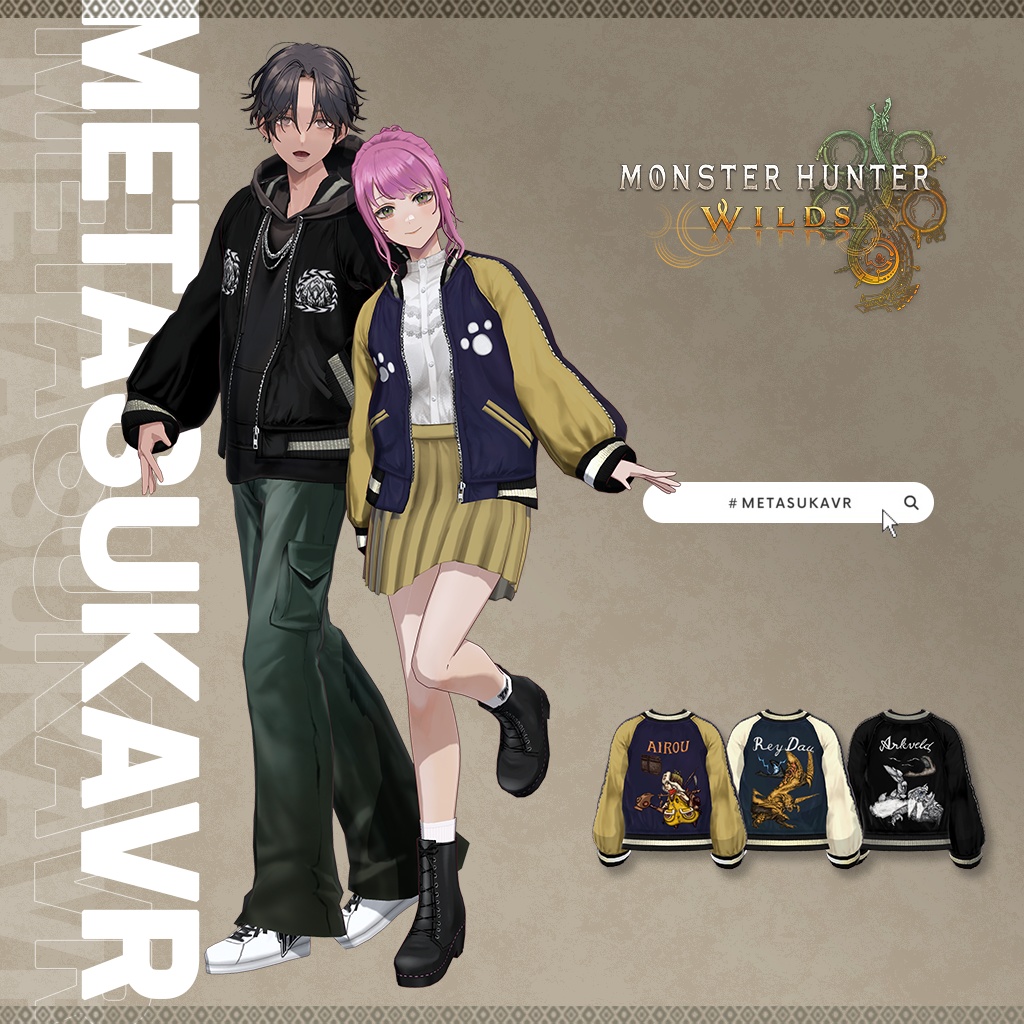 🐉【期間限定】モンハンワイルズ × メタスカ オリジナルVRoidアバター 🐅