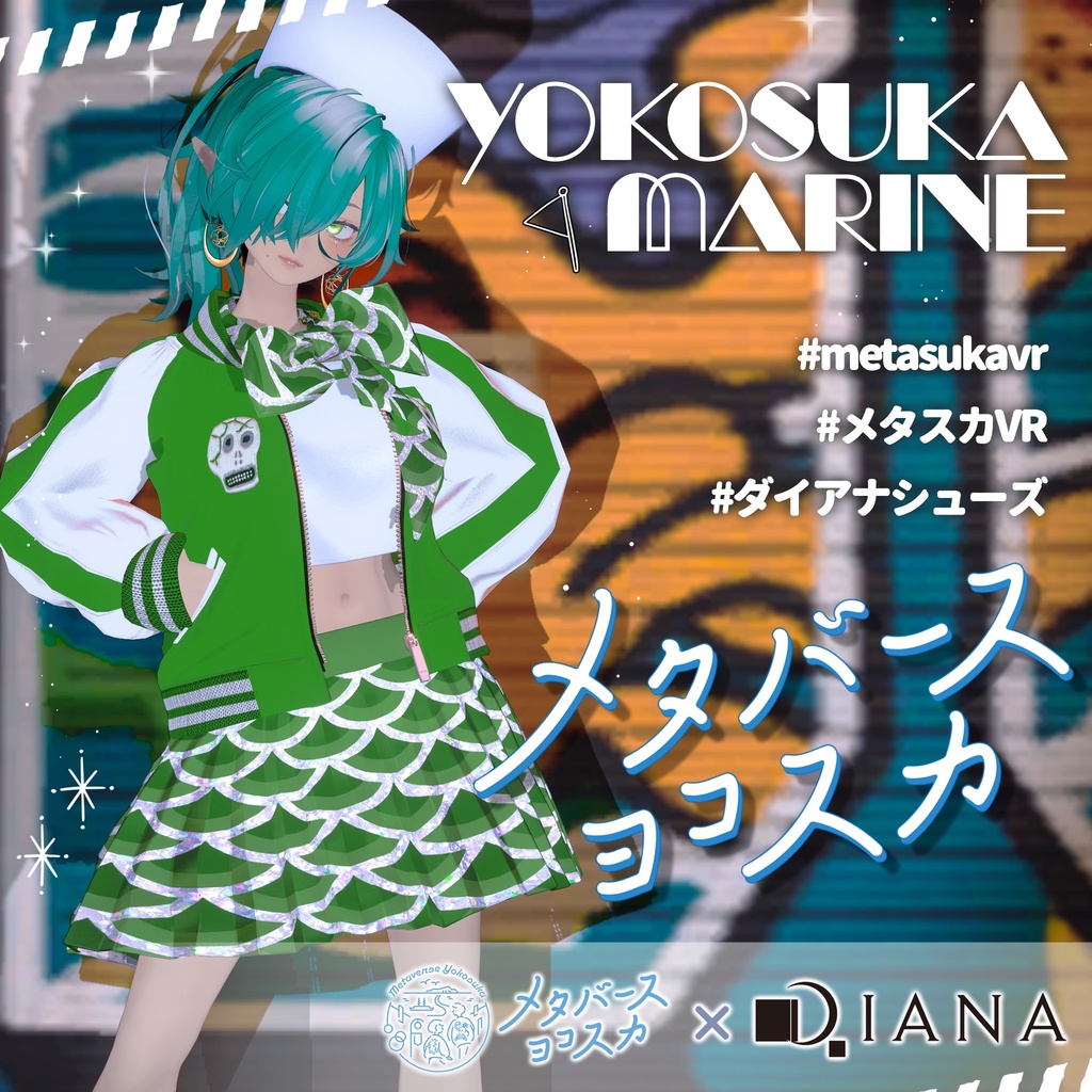 🩵【ダイアナ株式会社コラボ衣装】横須賀マリン~Yokosuka Marine~🩵
