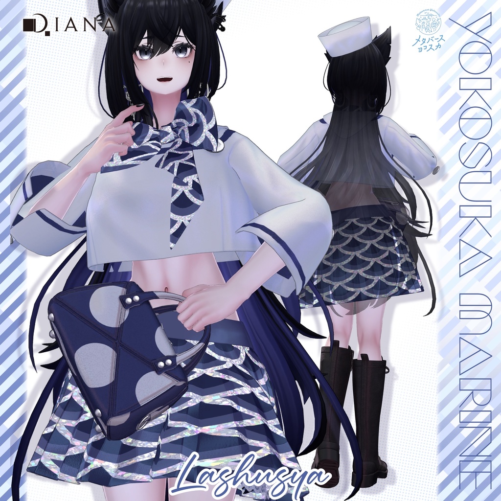 🩵【ダイアナ株式会社コラボ衣装】横須賀マリン~Yokosuka Marine~🩵