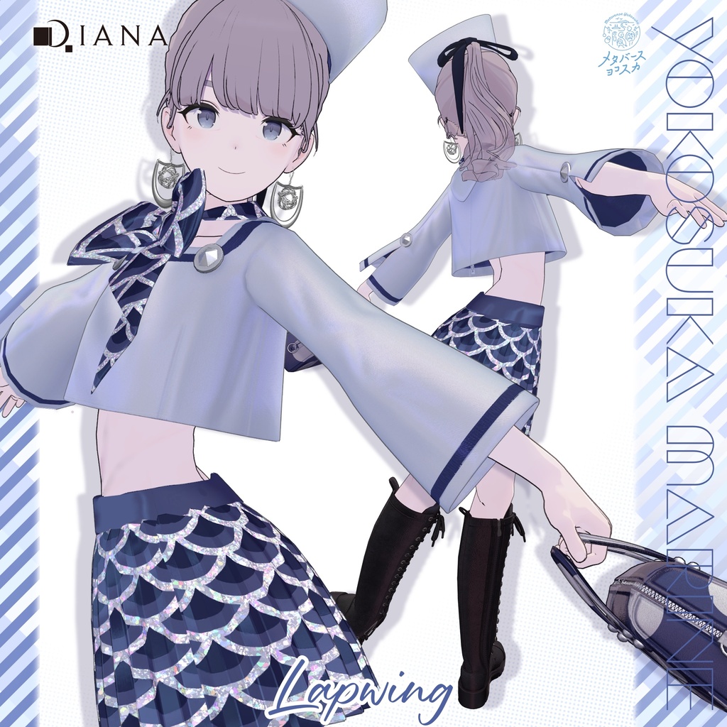 🩵【ダイアナ株式会社コラボ衣装】横須賀マリン~Yokosuka Marine~🩵