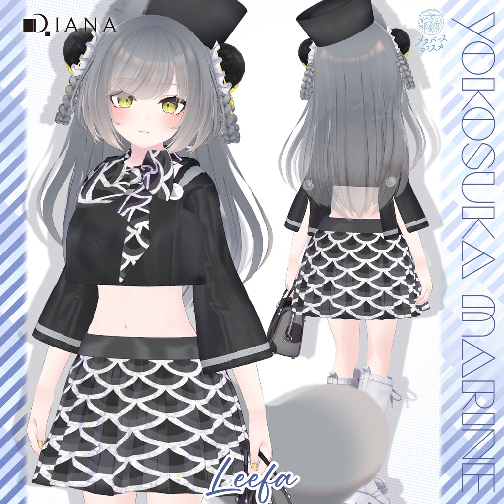 🩵【ダイアナ株式会社コラボ衣装】横須賀マリン~Yokosuka Marine~🩵