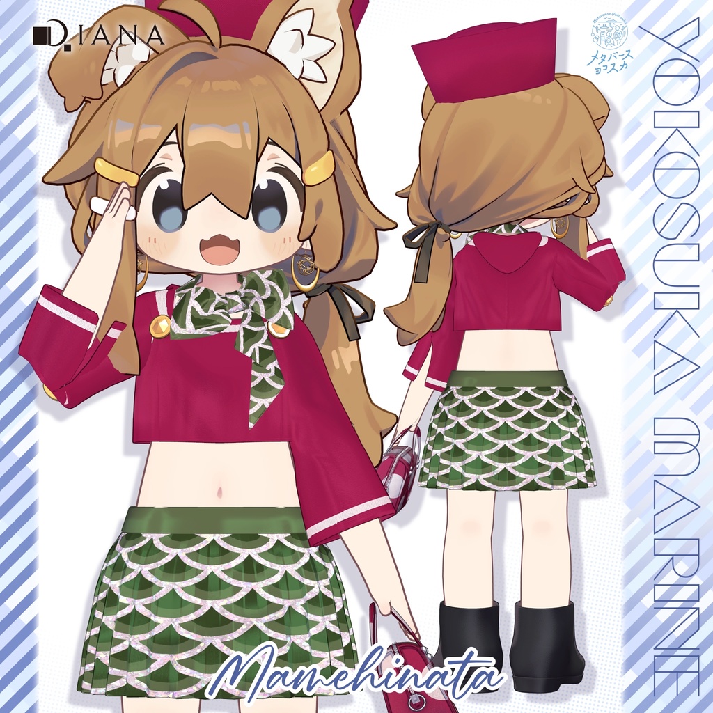 🩵【ダイアナ株式会社コラボ衣装】横須賀マリン~Yokosuka Marine~🩵