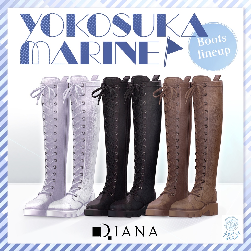 🩵【ダイアナ株式会社コラボ衣装】横須賀マリン~Yokosuka Marine~🩵