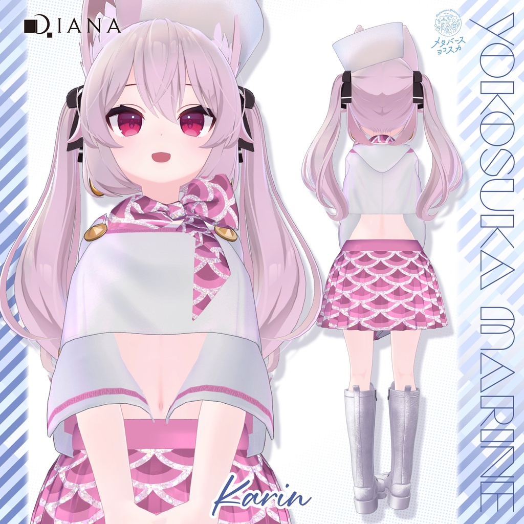 🩵【ダイアナ株式会社コラボ衣装】横須賀マリン~Yokosuka Marine~🩵