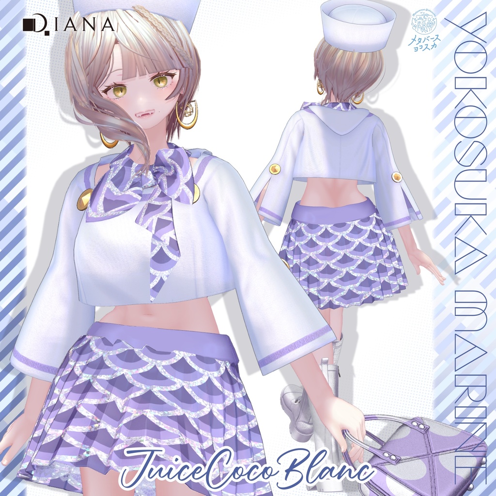 🩵【ダイアナ株式会社コラボ衣装】横須賀マリン~Yokosuka Marine~🩵