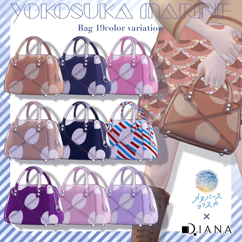 🩵【ダイアナ株式会社コラボ衣装】横須賀マリン~Yokosuka Marine~🩵