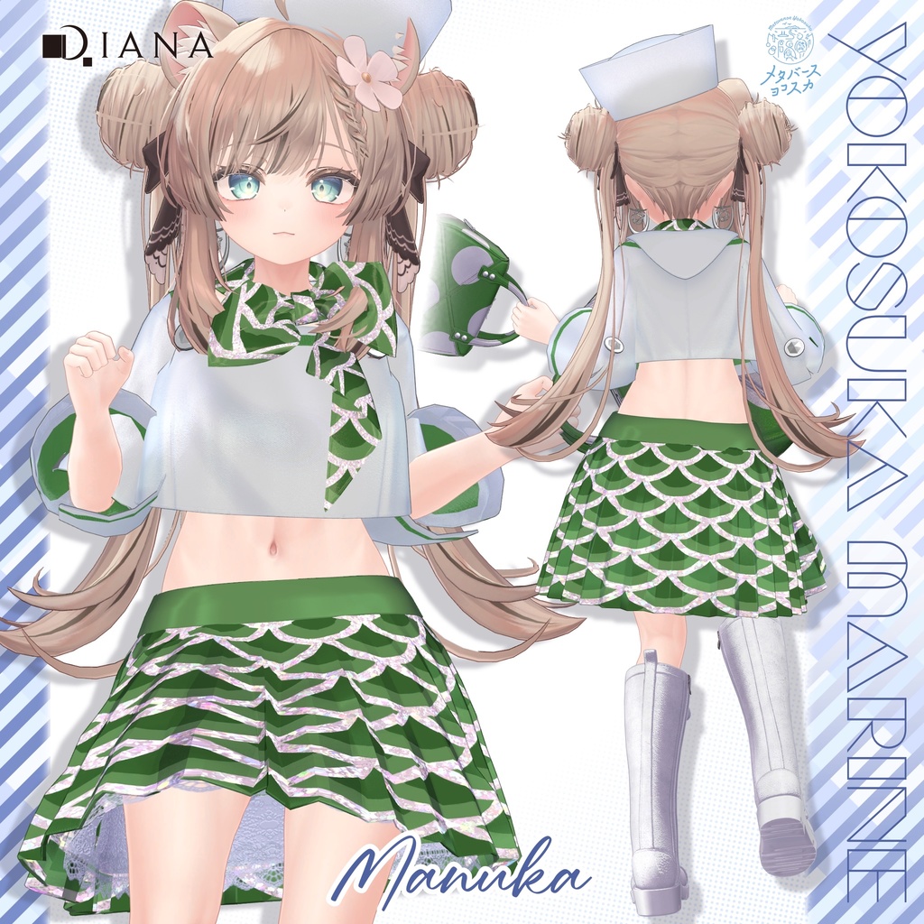 🩵【ダイアナ株式会社コラボ衣装】横須賀マリン~Yokosuka Marine~🩵