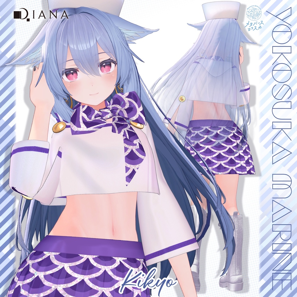 🩵【ダイアナ株式会社コラボ衣装】横須賀マリン~Yokosuka Marine~🩵