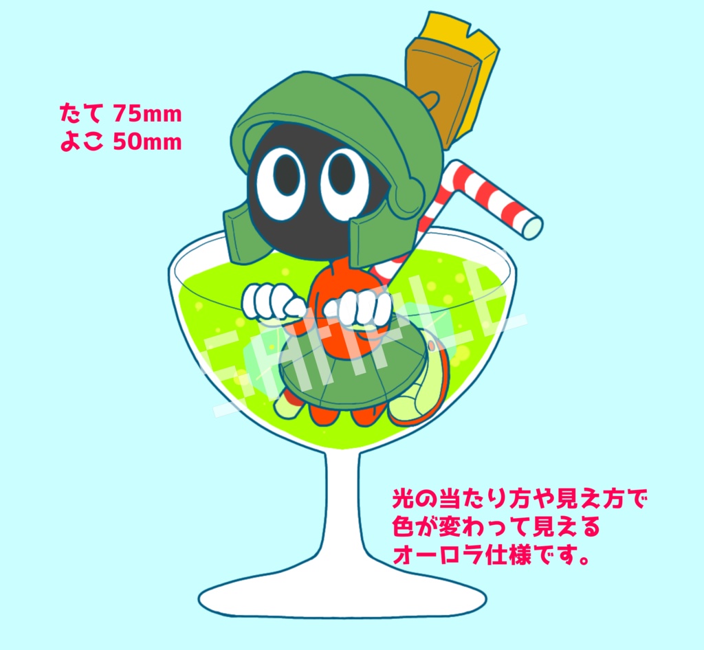マービン　オーロラアクリルキーホルダー