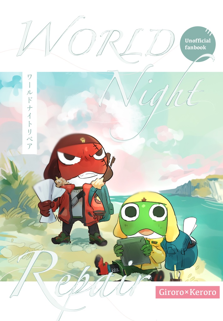 WORLD Night Repair