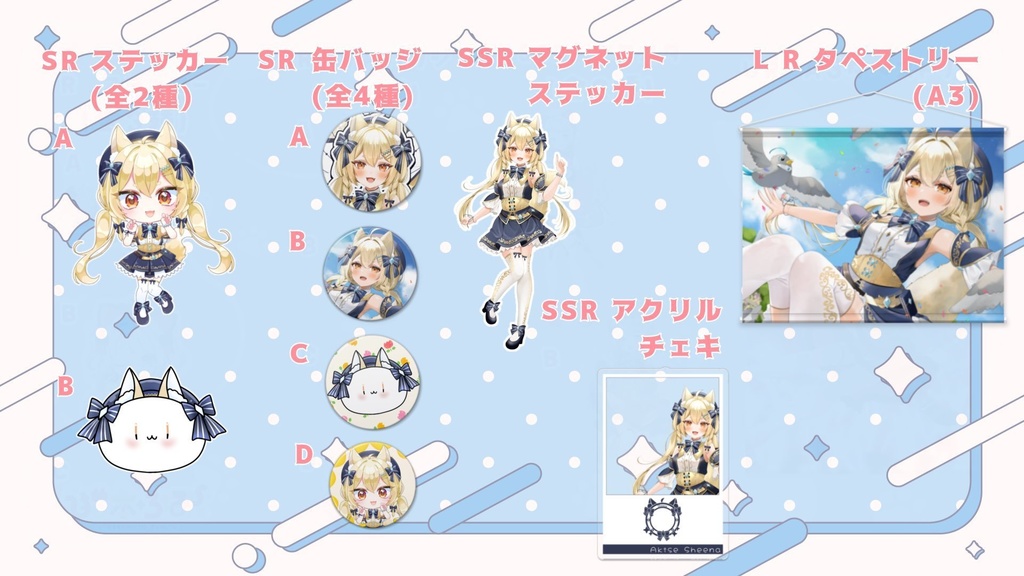 もも専用