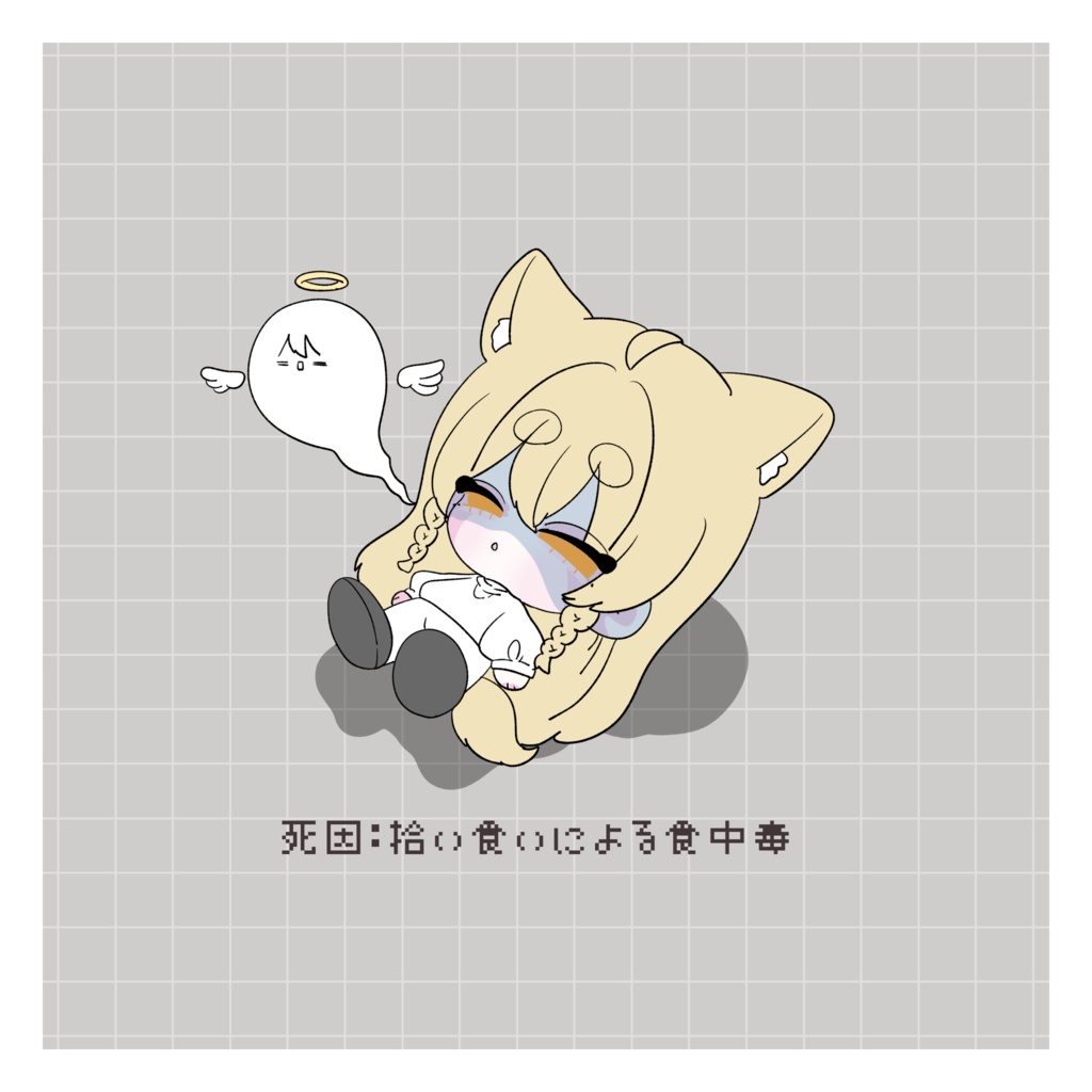 ぴっしー専用