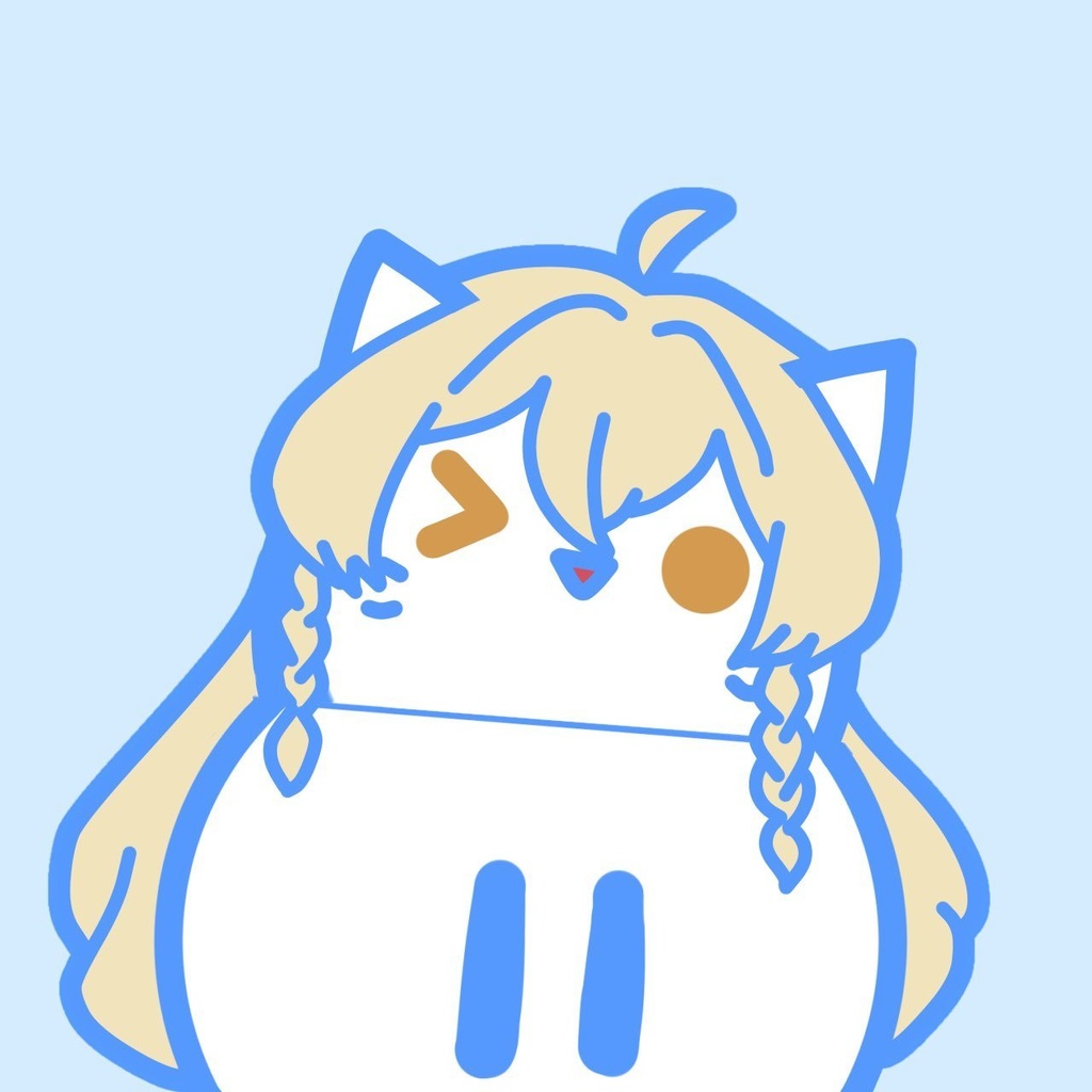 て専用