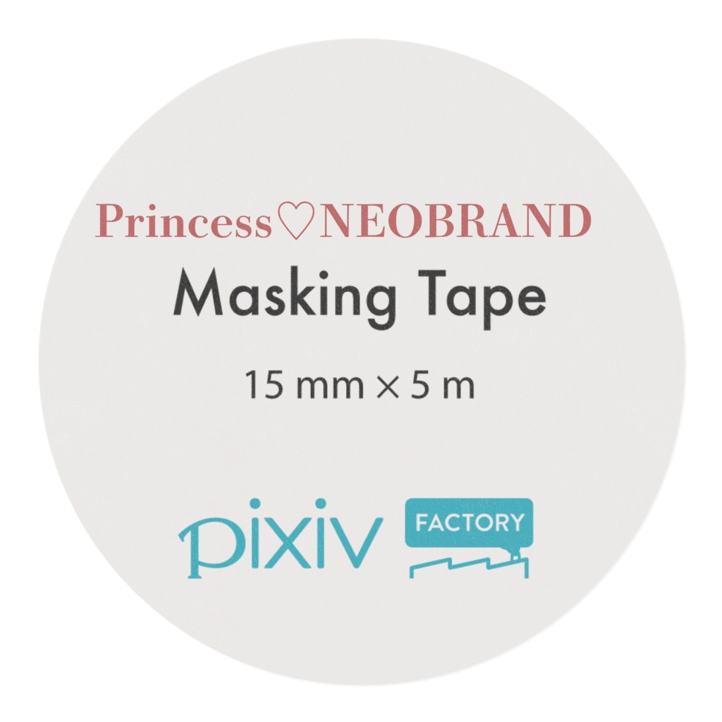 「マスキングテープ」(ネオうさもあるよ☆)