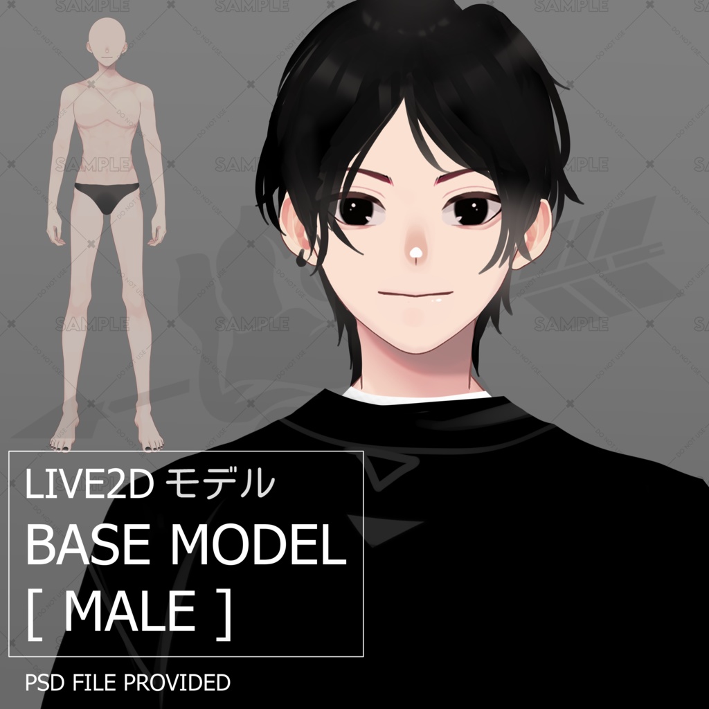 Live2D BASE MODEL [MALE] /Live2D モデルベース [男] 