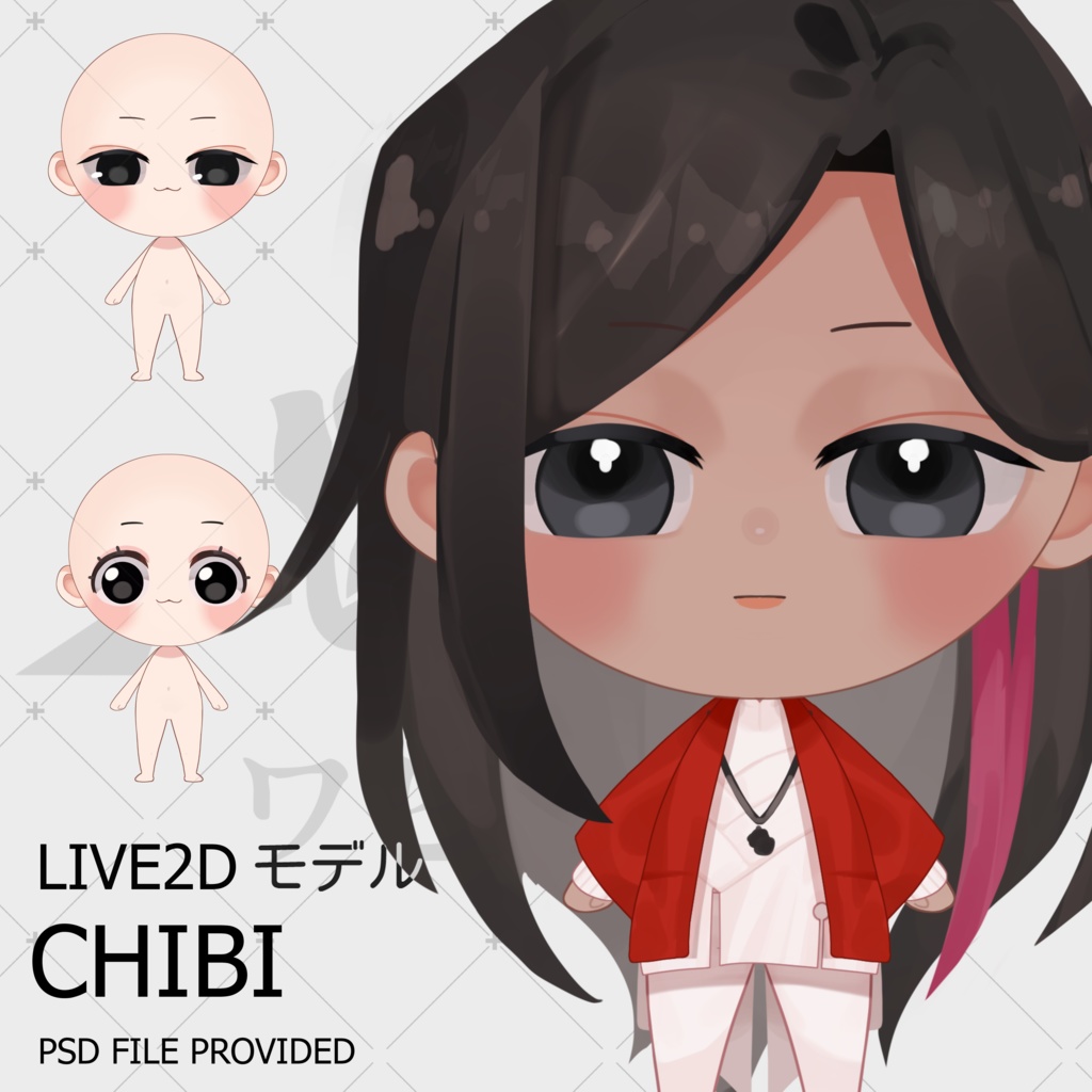 Live2D BASE MODEL [CHIBI] /Live2D モデルベース [チビ]