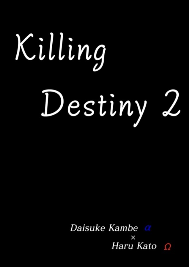Killing Destiny2