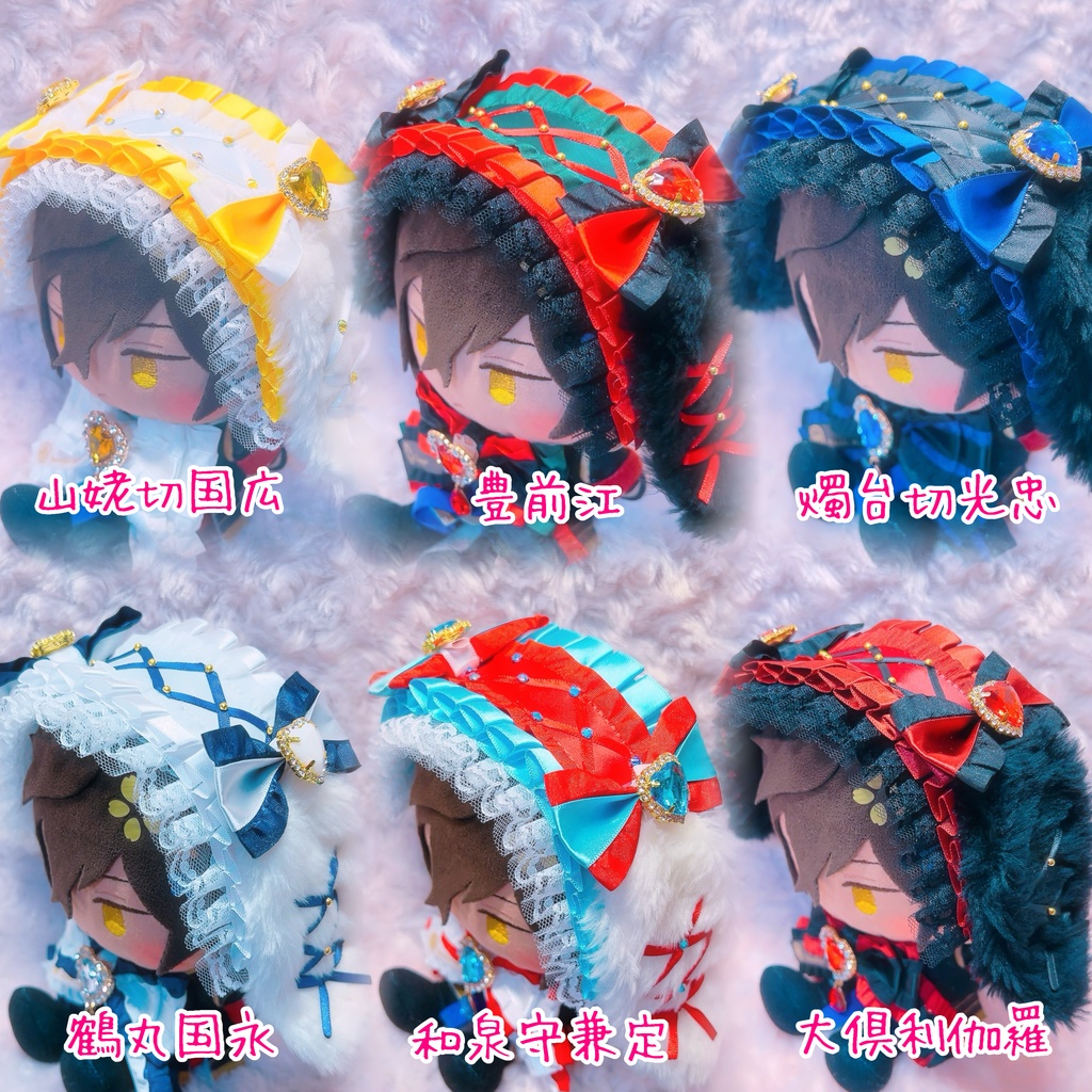 刀剣乱舞 刀剣男士イメージうさ耳ヘッドドレス&紋入りリボン 20cmぬいぐるみ専用