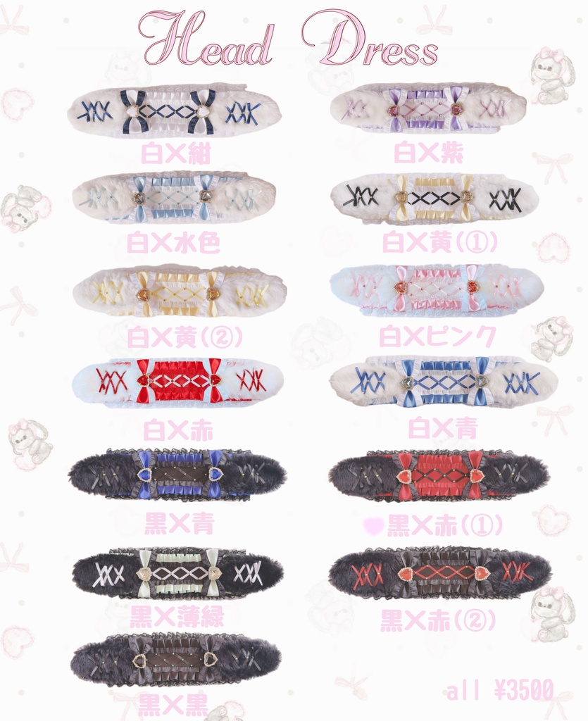 刀剣乱舞 20cmぬいぐるみ専用 たれ耳ヘッドドレス ぬい服