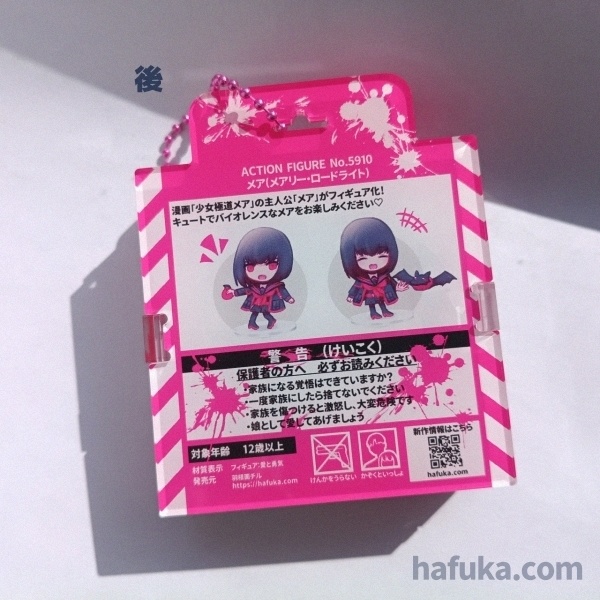 《特典セット》メアのフィギュア風アクリルスタンドケースVer. 1《未組立》/Figure style acrylic stand display case