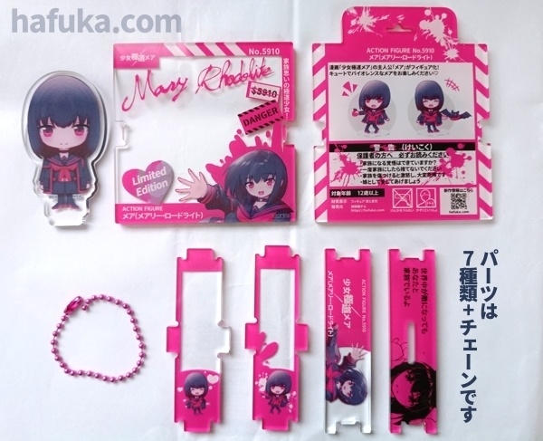 《特典セット》メアのフィギュア風アクリルスタンドケースVer. 1《未組立》/Figure style acrylic stand display case
