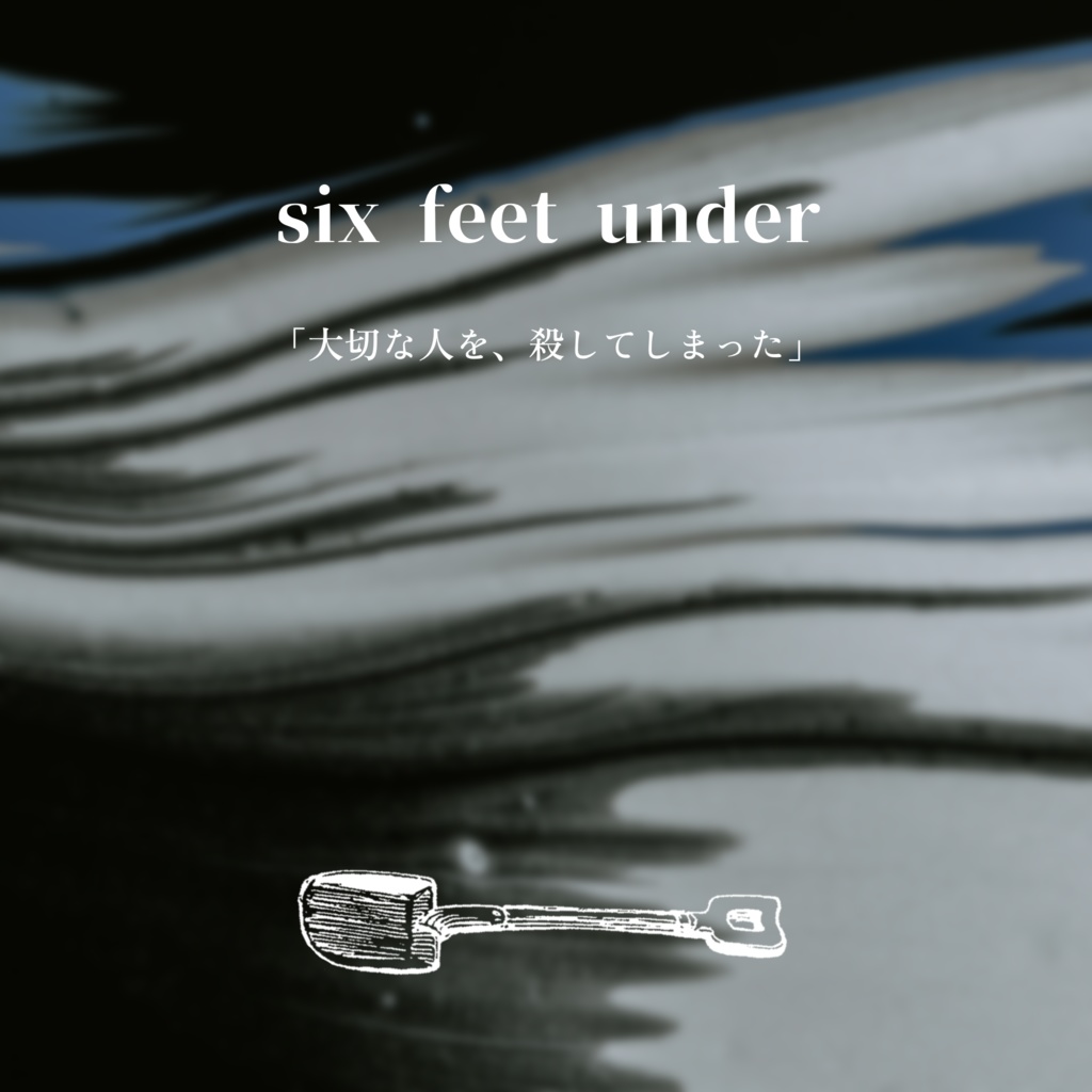 six feet under
