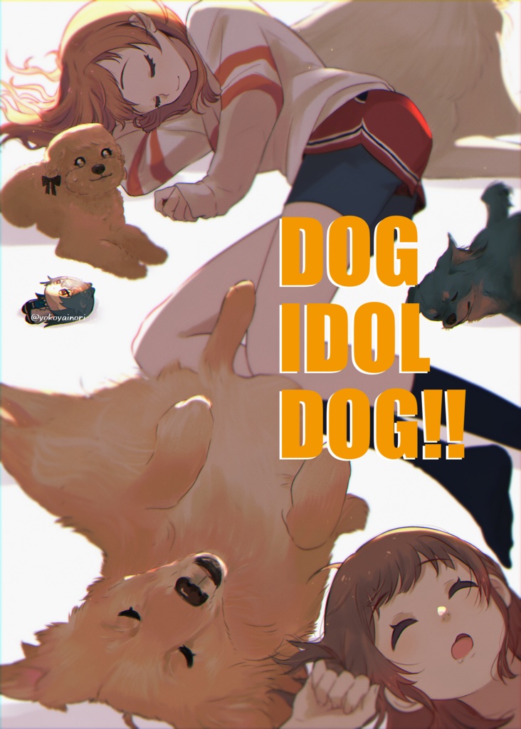 DOG IDOL DOG!!