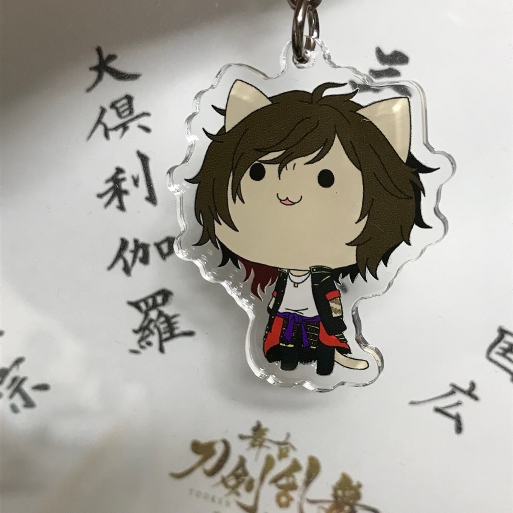 【刀剣乱舞】沼にゃんこアクキー