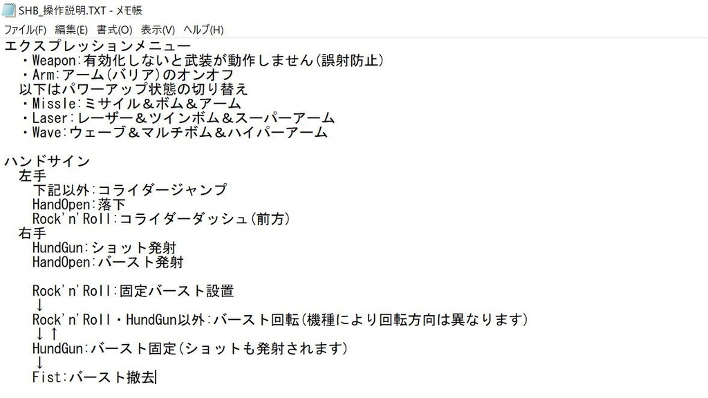 新機関搭載型戦闘機2機+従来型1機セット