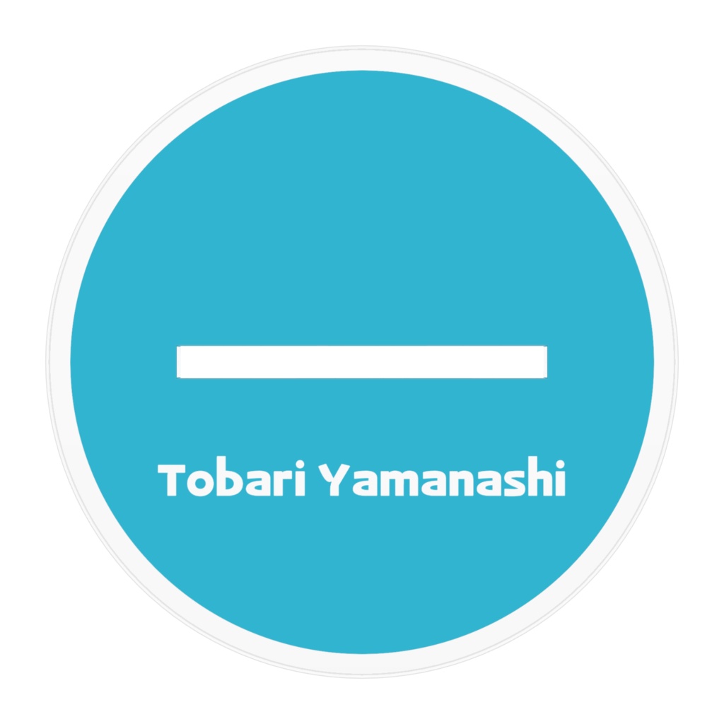 アクリルフィギュア