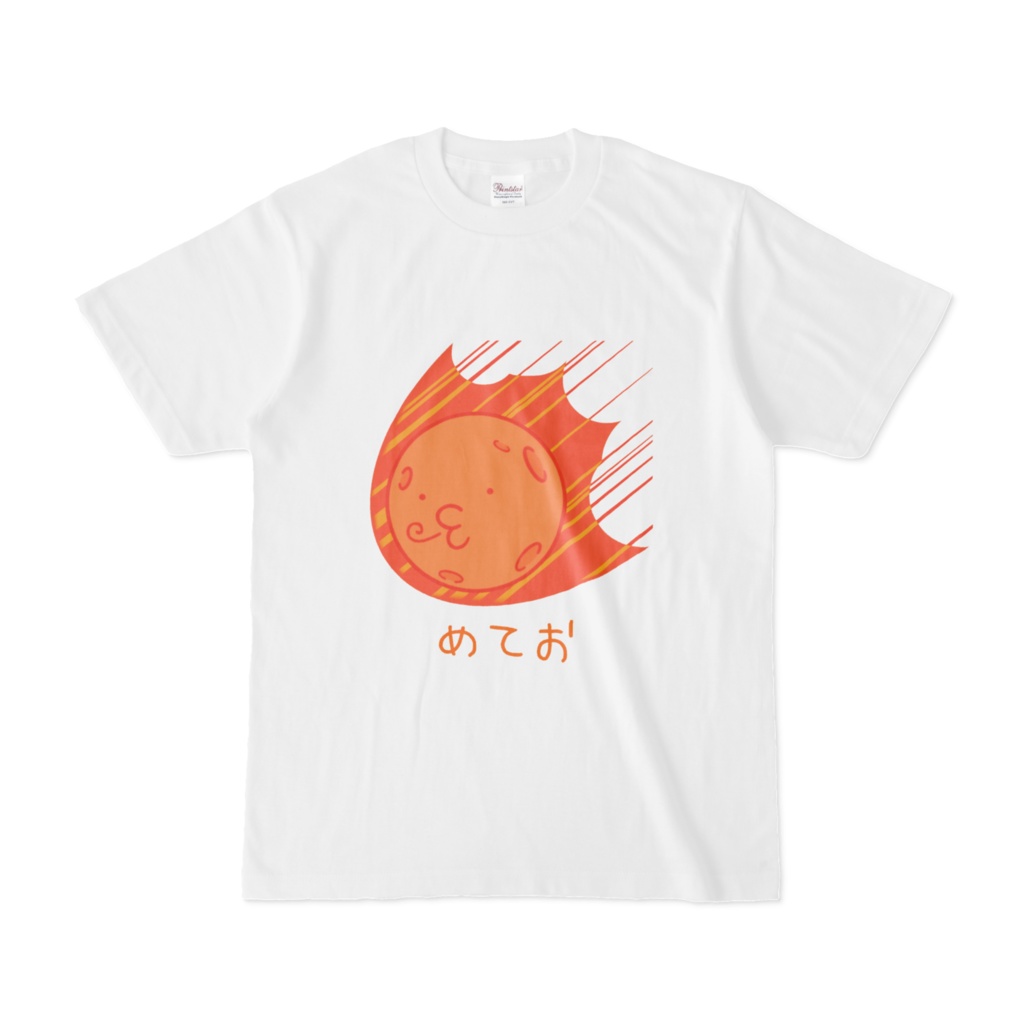 めておTシャツ - なんじゃこり屋 - BOOTH