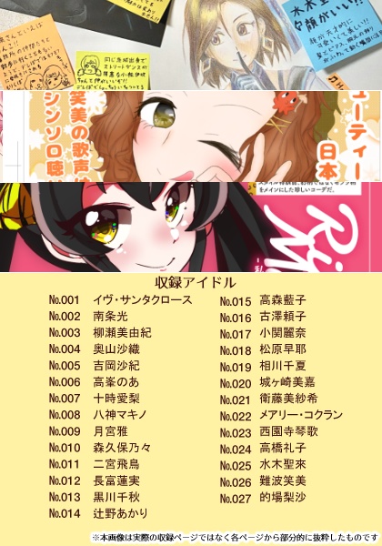 みんなのダイマをあつめた本