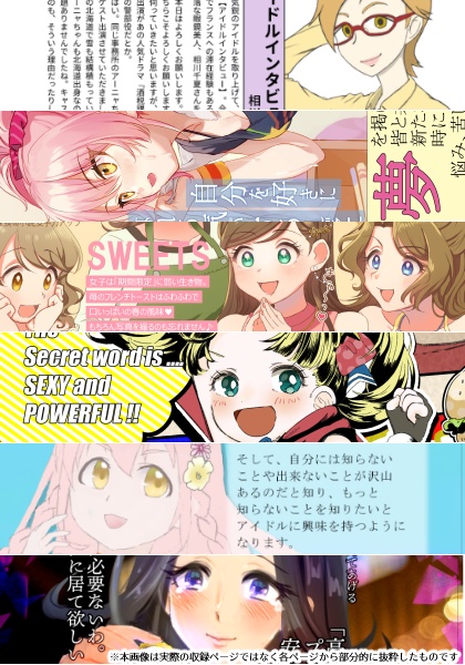 みんなのダイマをあつめた本