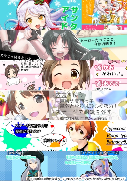 みんなのダイマをあつめた本