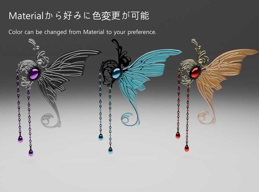 【VRChat】ファンタジーな髪飾り / Fantasy Hair Ornaments