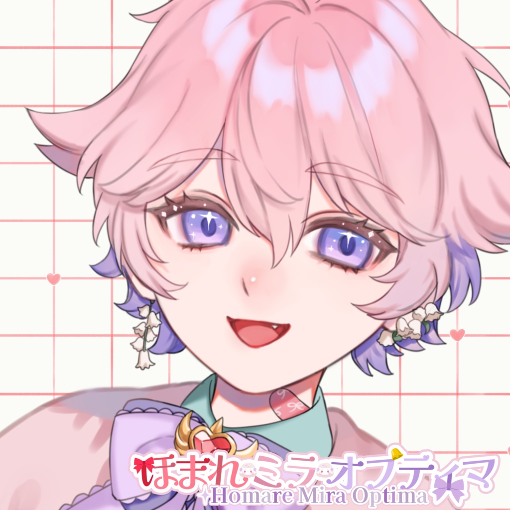 世界の理　読み上げボイス