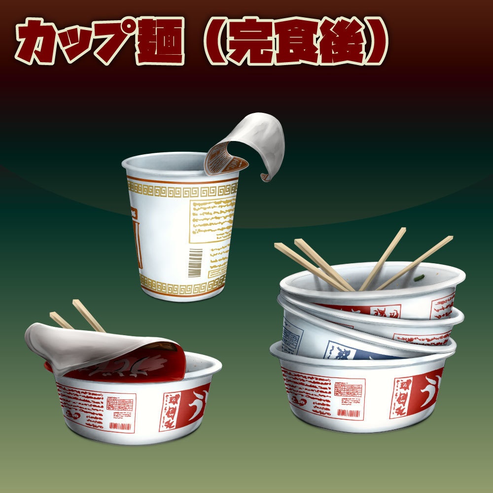 【Vtuber/配信向け】生活習慣終了素材【無料サンプルあり】