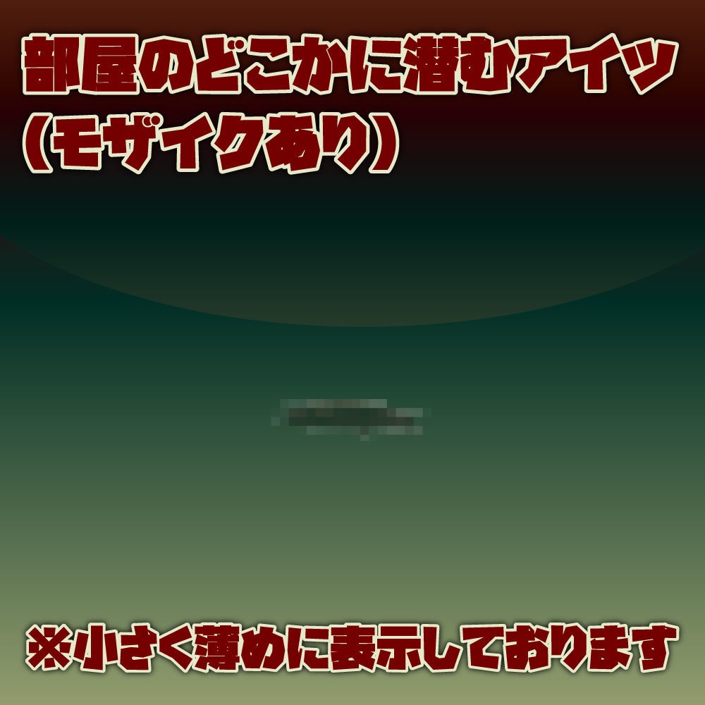 【Vtuber/配信向け】生活習慣終了素材【無料サンプルあり】