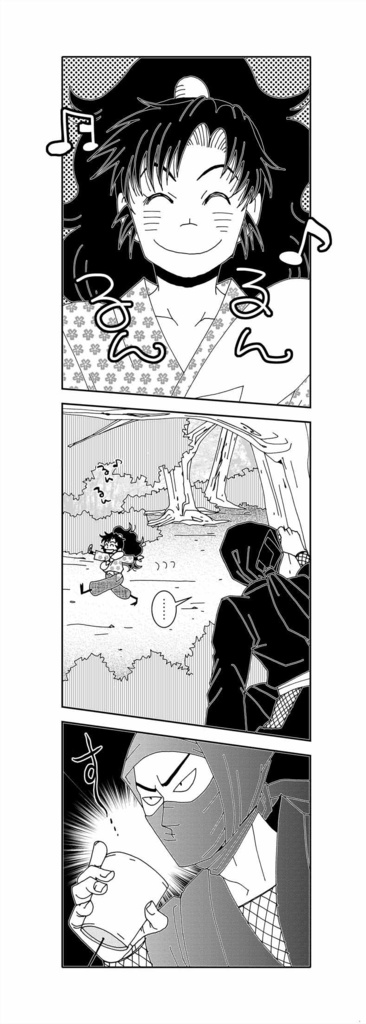 いろはに伊作くん