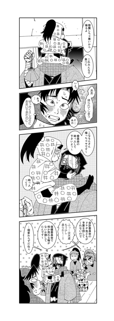 トンボ玉まがい