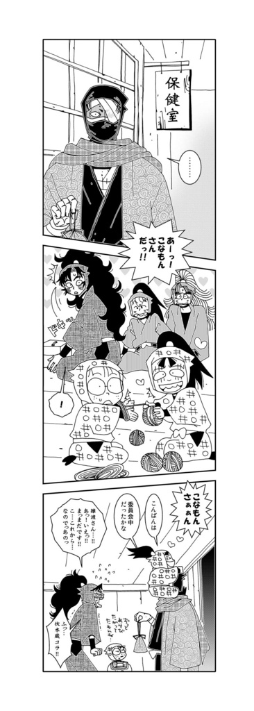 トンボ玉まがい