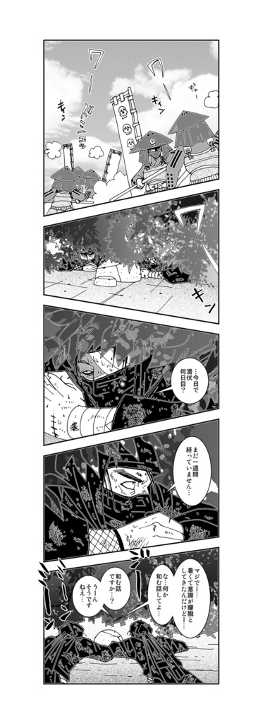 なごめ!わんわんお牧場