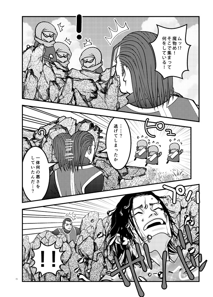 手当たり次第の初恋キラー