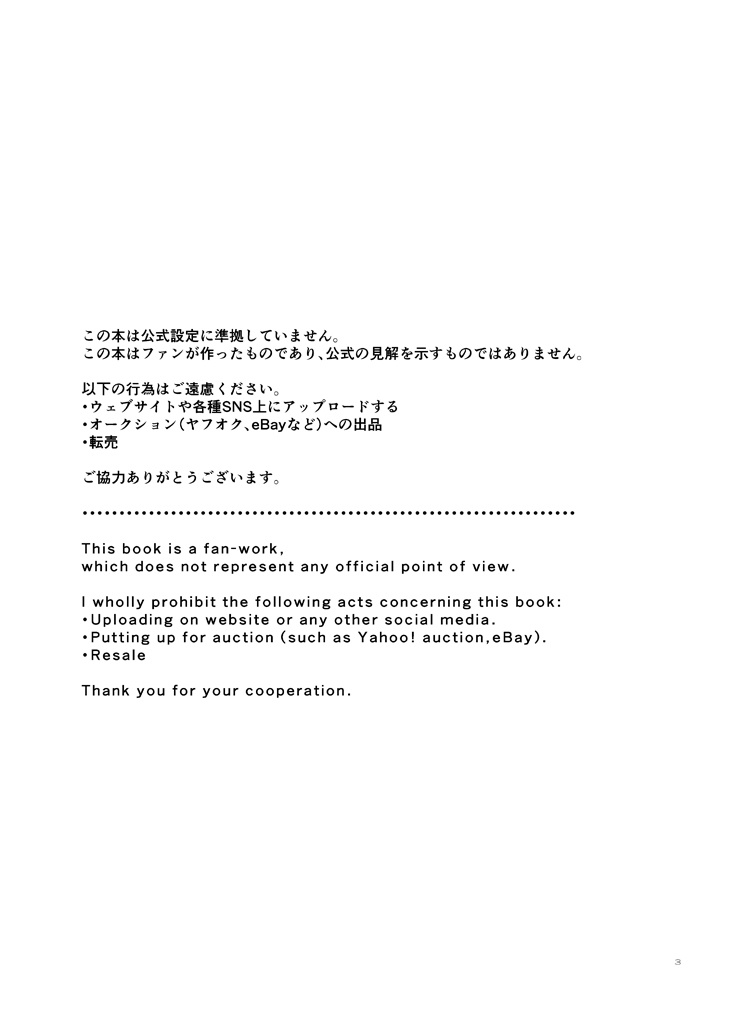 手当たり次第の初恋キラー