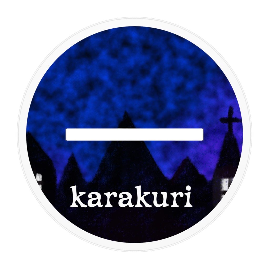 からくりアクスタ(ハロウィン)