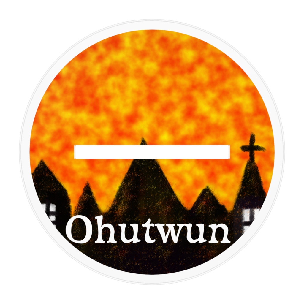 おふとぅんアクスタ(ハロウィン)