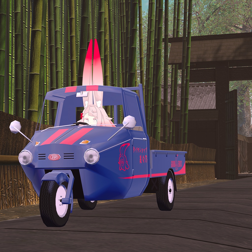 トライポーター オート三輪【アバターギミック・乗り物・MA設定済み】