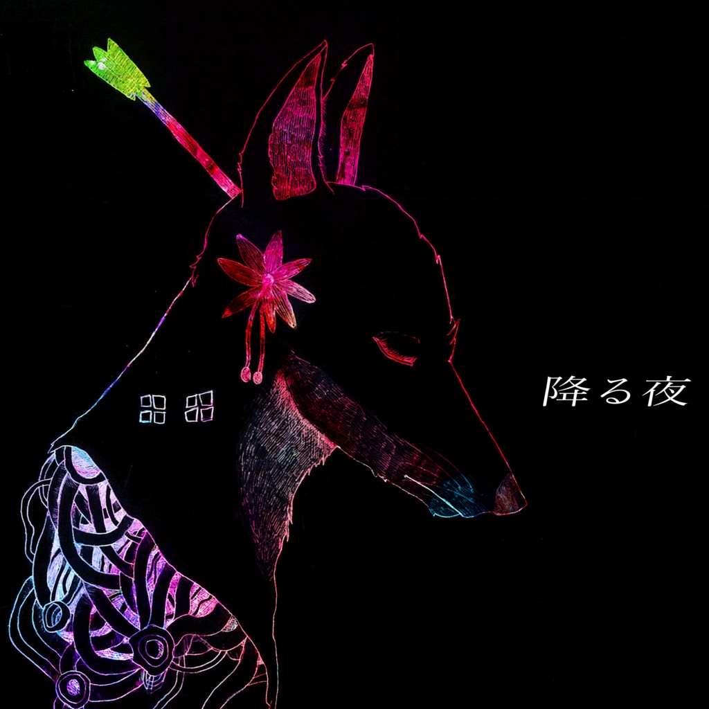 華狐 1st Single / 降る夜