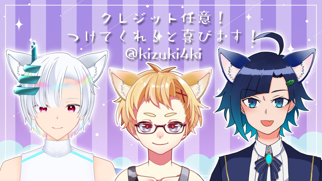 【Vtuber素材】配信やサムネで使える猫耳セット🐈🐾